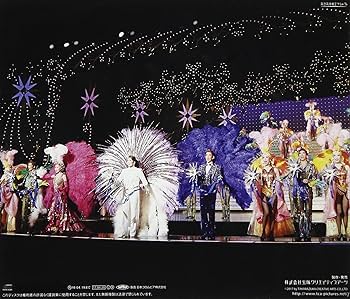 Amazon.co.jp: 宙組宝塚大劇場公演ライブCD『VIVA!FESTA